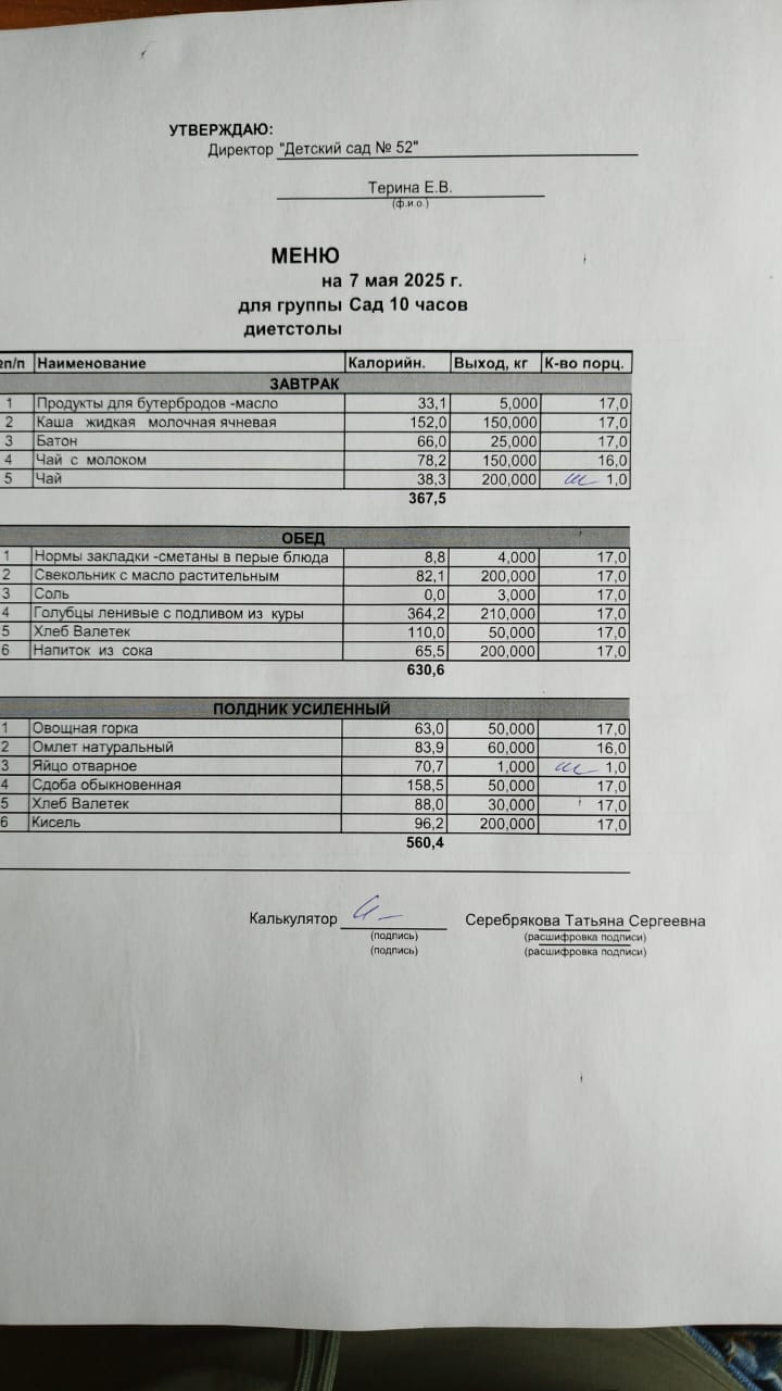 IMG 20250507 WA0002