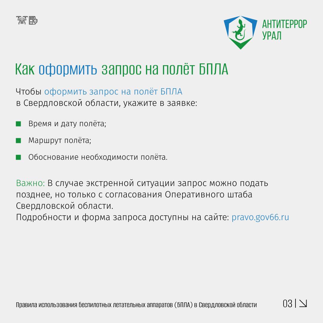 photo 2025 07 10 11 05 30 2