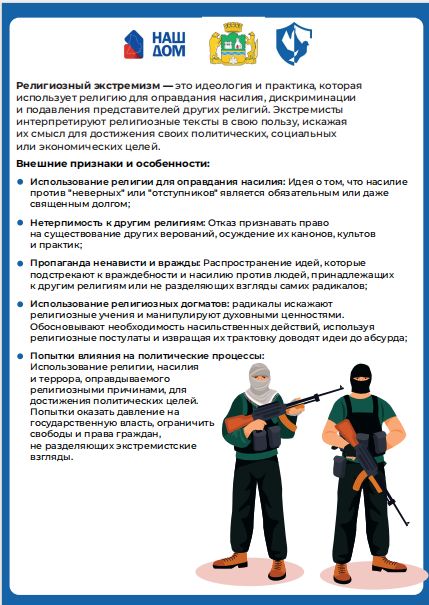 Скриншот 31 10 2025 092236