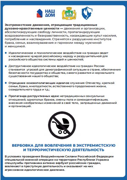 Скриншот 31 10 2025 092254