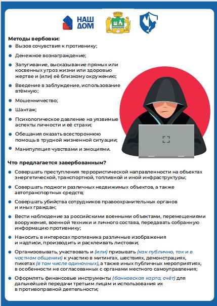 Скриншот 31 10 2025 092300