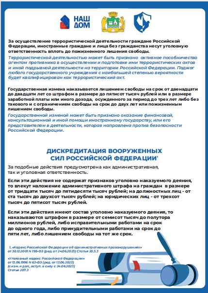 Скриншот 31 10 2025 092313