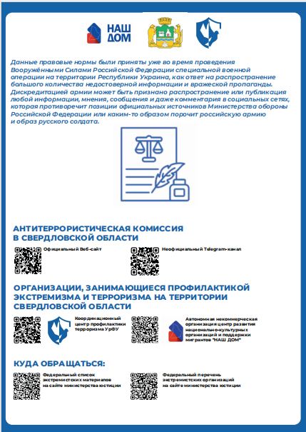 Скриншот 31 10 2025 092319