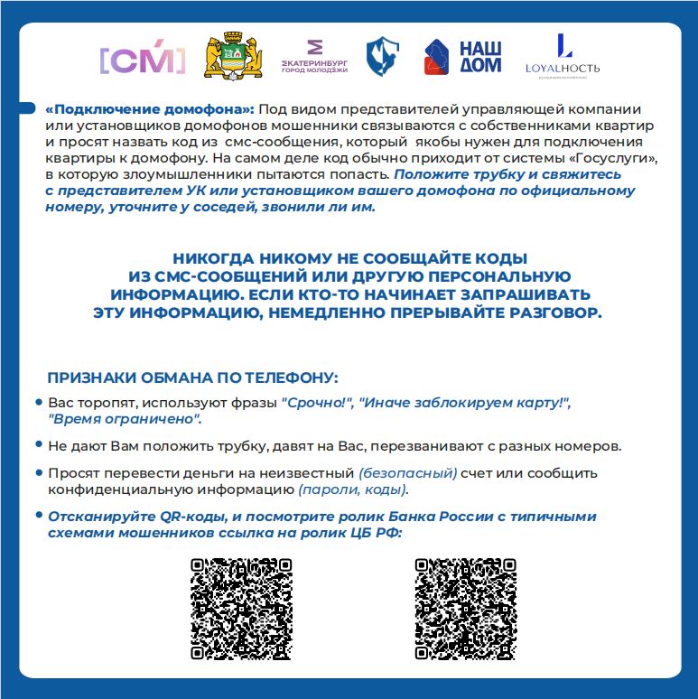 Скриншот 31 10 2025 090407