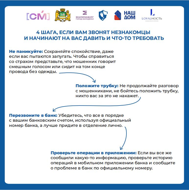 Скриншот 31 10 2025 090503