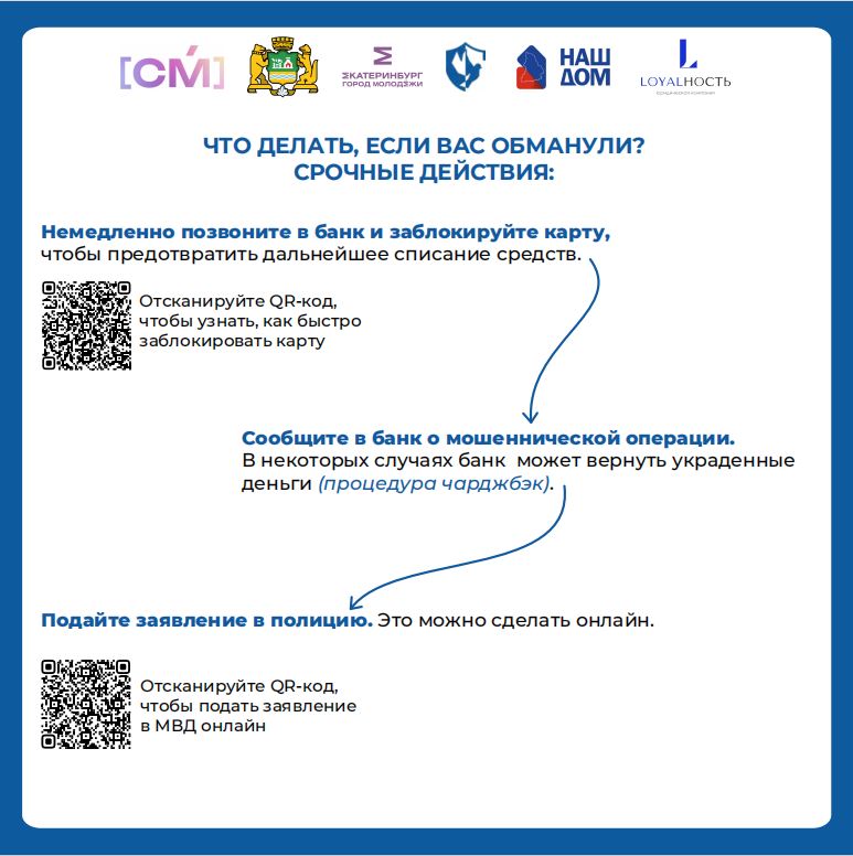 Скриншот 31 10 2025 090510