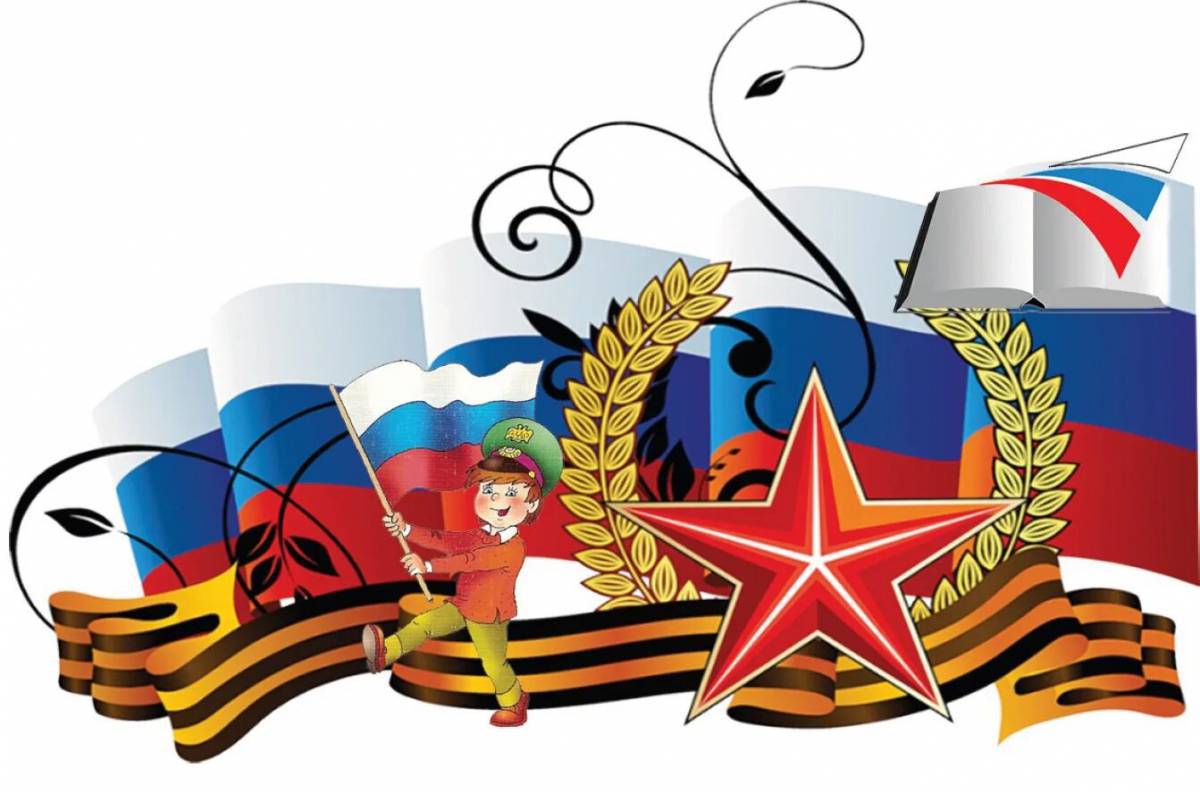 447826 po patrioticheskomu vospitaniyu 33