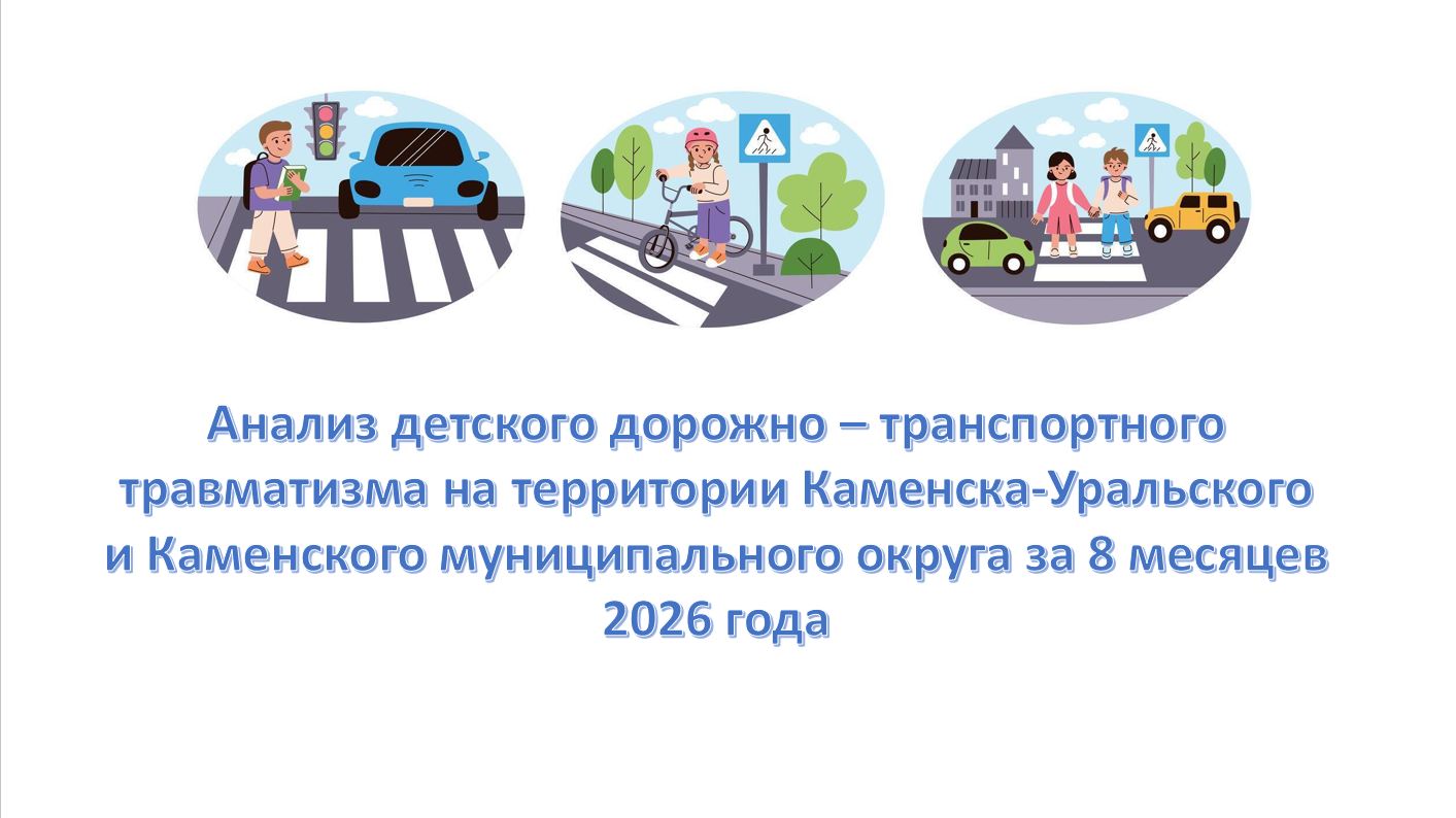 Скриншот 20260904 111124