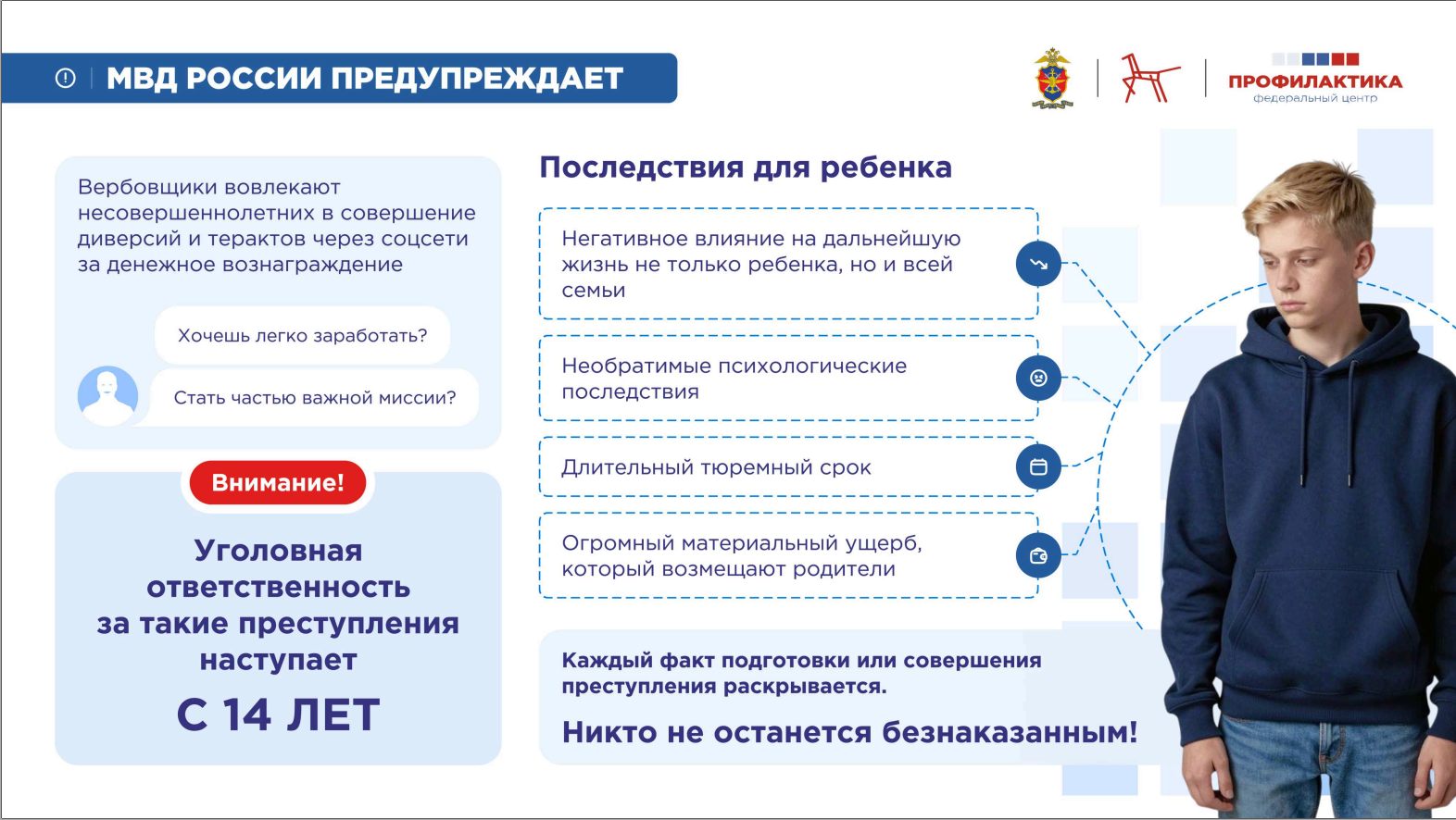 ykEzPAJTNH