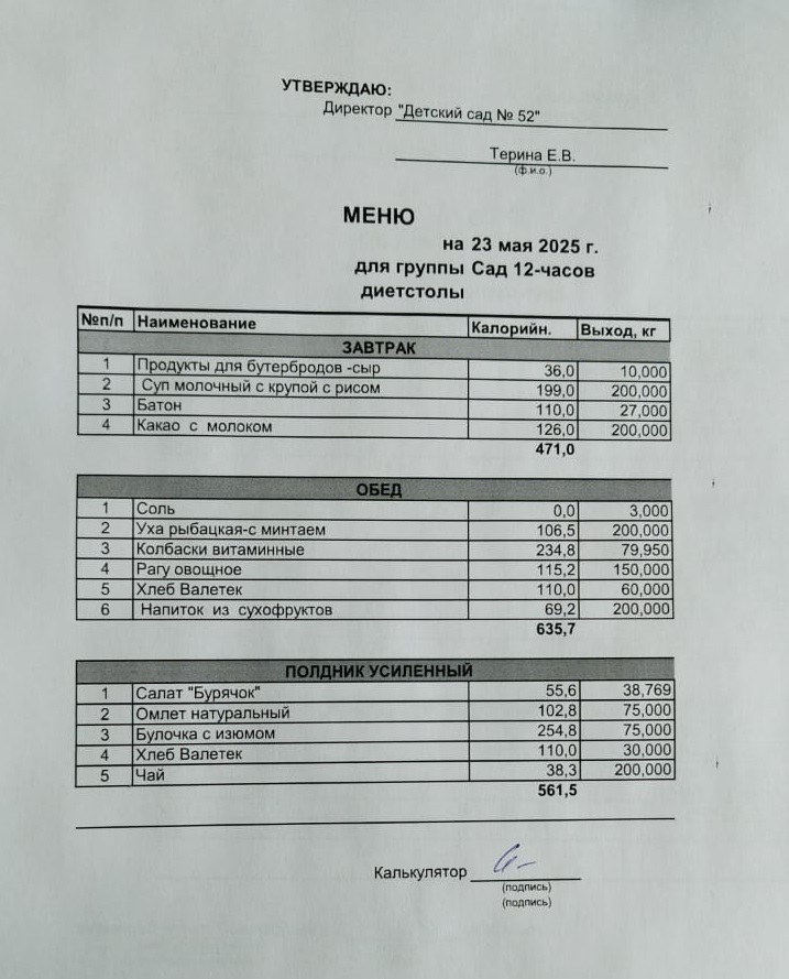 IMG 20250523 WA0003