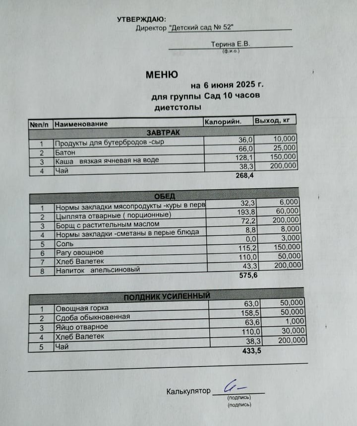 IMG 20250606 WA0006
