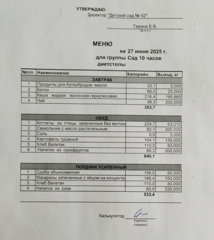 IMG 20250627 WA0000