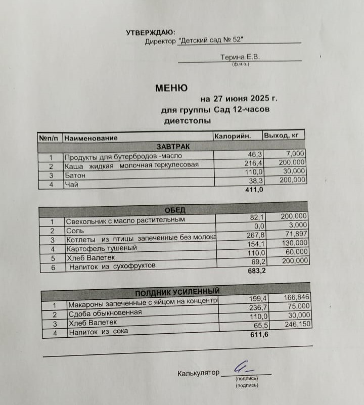 IMG 20250627 WA0001