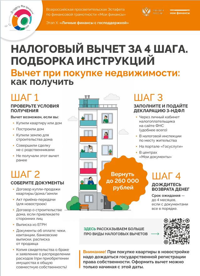 Скриншот 20261012 095226