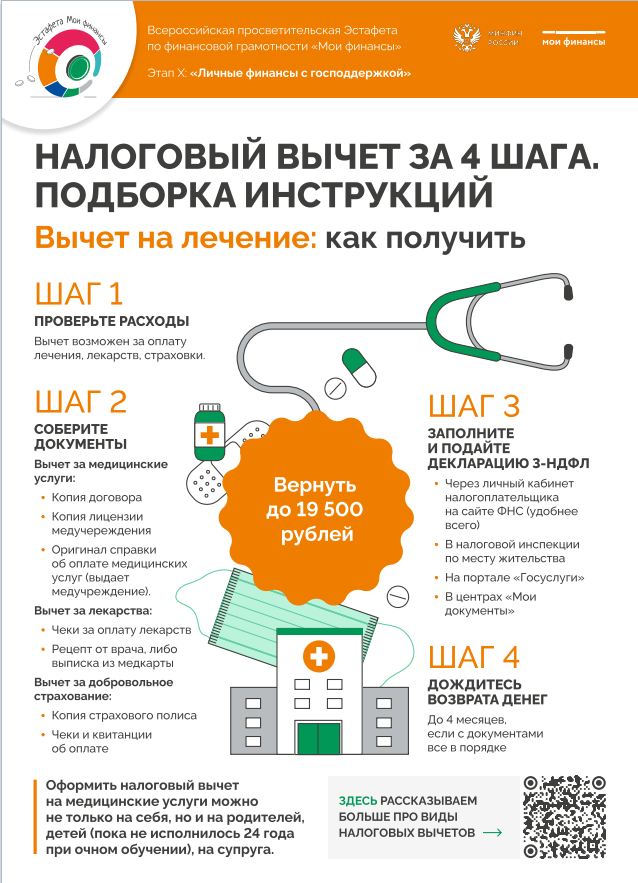 Скриншот 20261012 102400