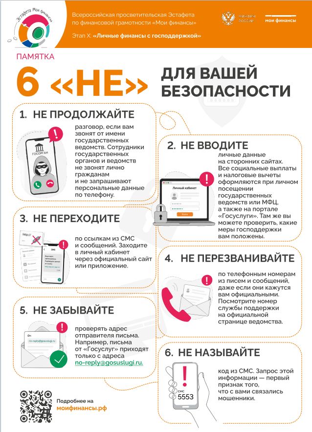 Скриншот 20261012 102827