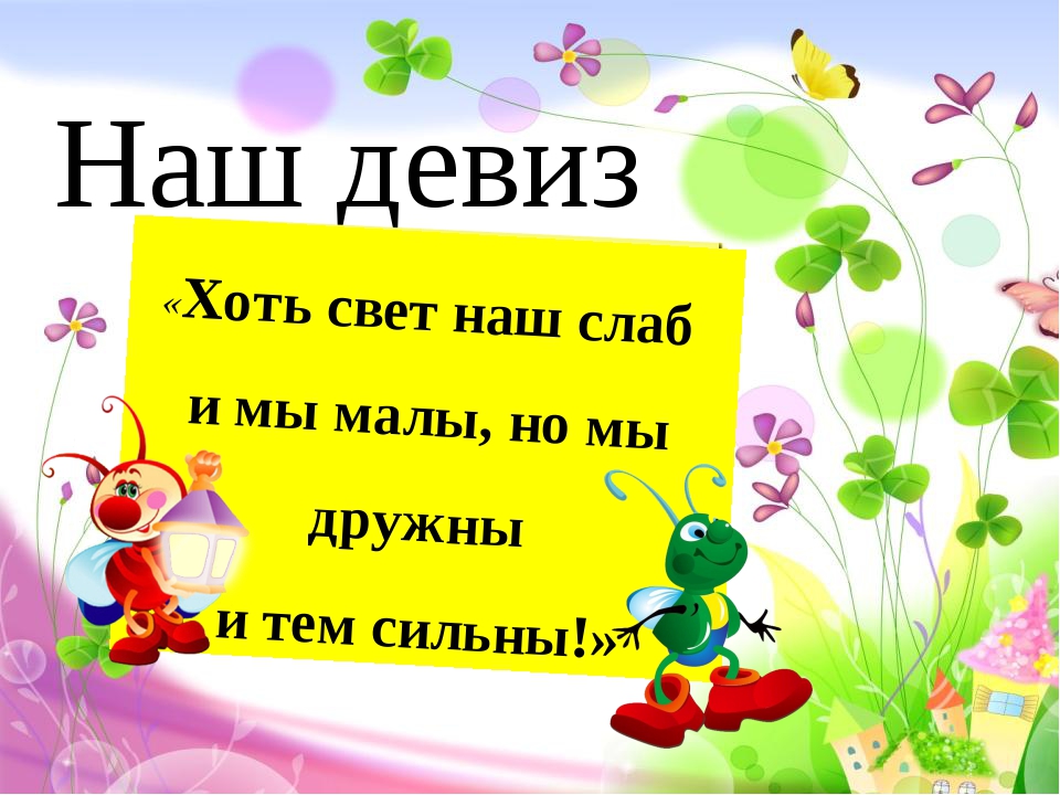 deviz